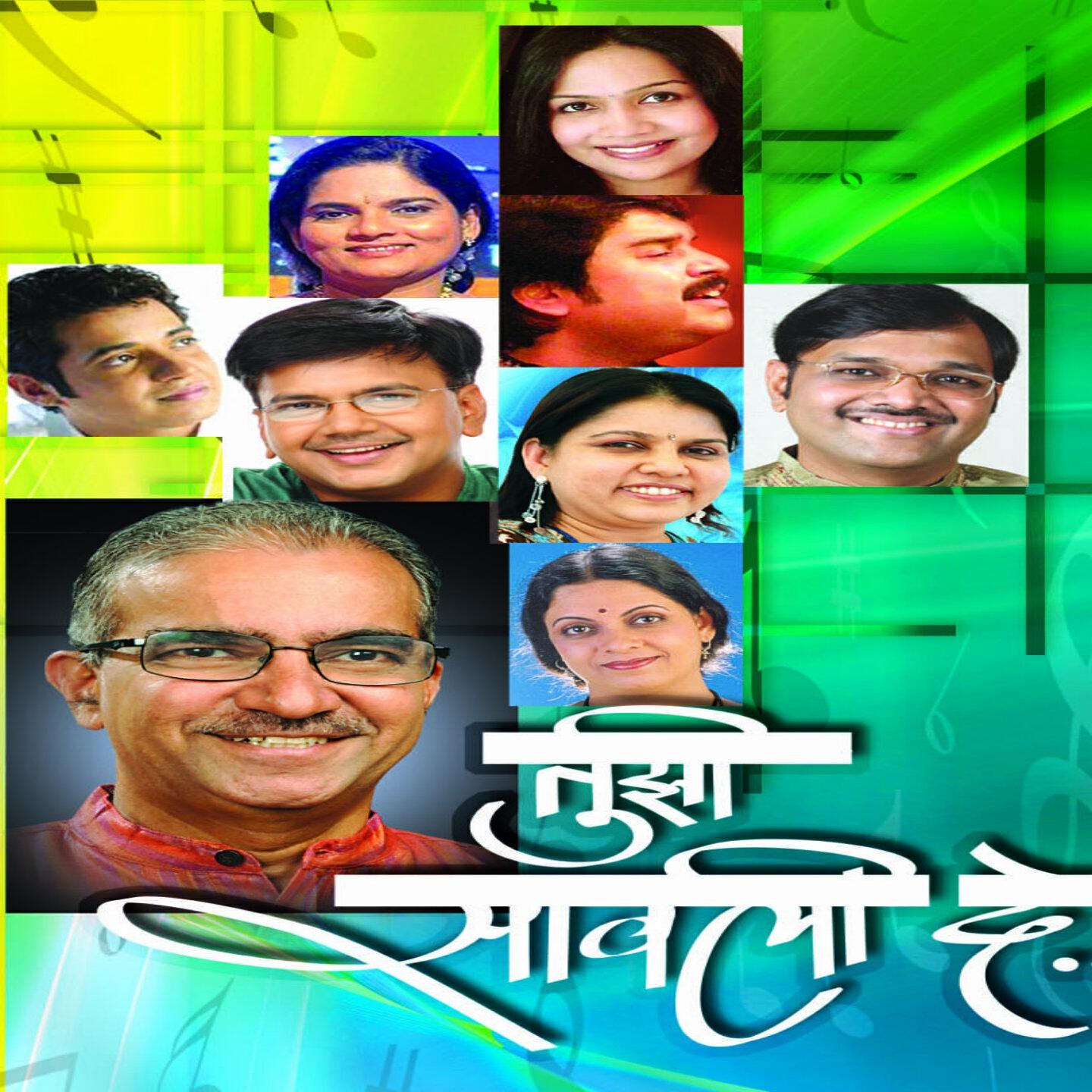 Salil Kulkarni - Tu swatala sarkhe
