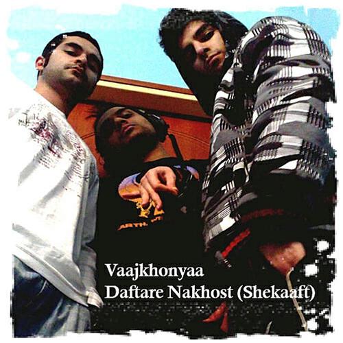 Vaajkhonyaa - Sek