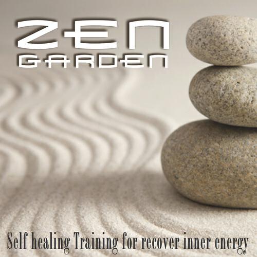 Biofeedback - Natural World (Binaural 3d Healing Dose and Chakra Therapy)