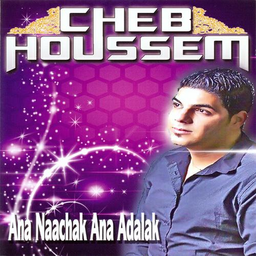 Cheb Houssem - Ana naachak ana adalak