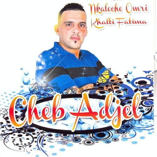 Cheb Adjel - Chehale gedni