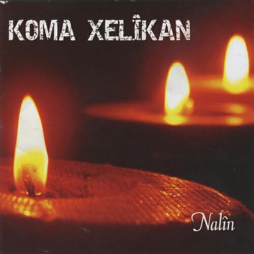 Koma Xelîkan - Nalin (Zewik / Yar Meka / Kinge Hati)