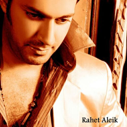 Mozaffar Al Amir - Rahet Aleik