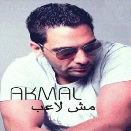 AKmal - Kol Elly Farea (Remix)