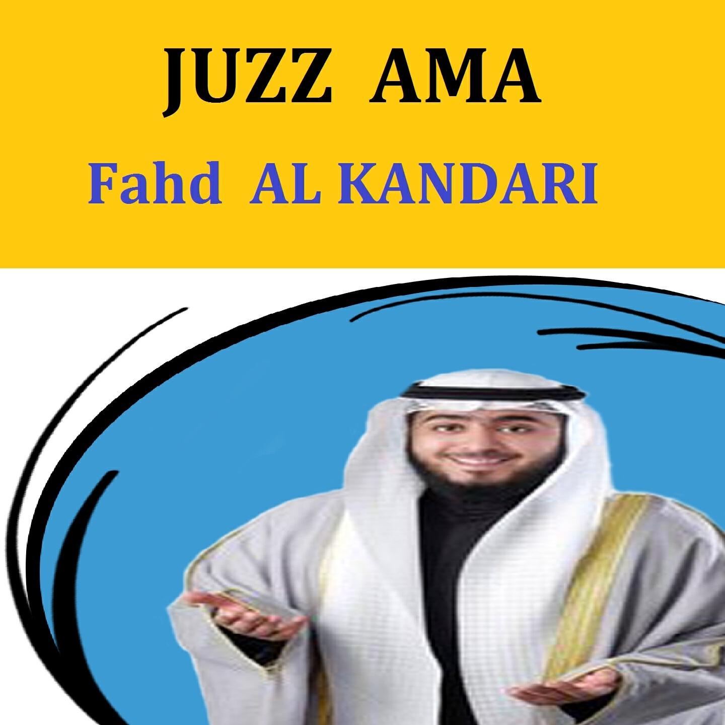 Fahd Al Kandari - Sourate Al Alaq