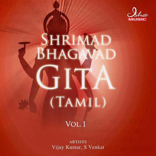 Постер альбома Shrimad Bhagavad Gita: Tamil, Vol. 1