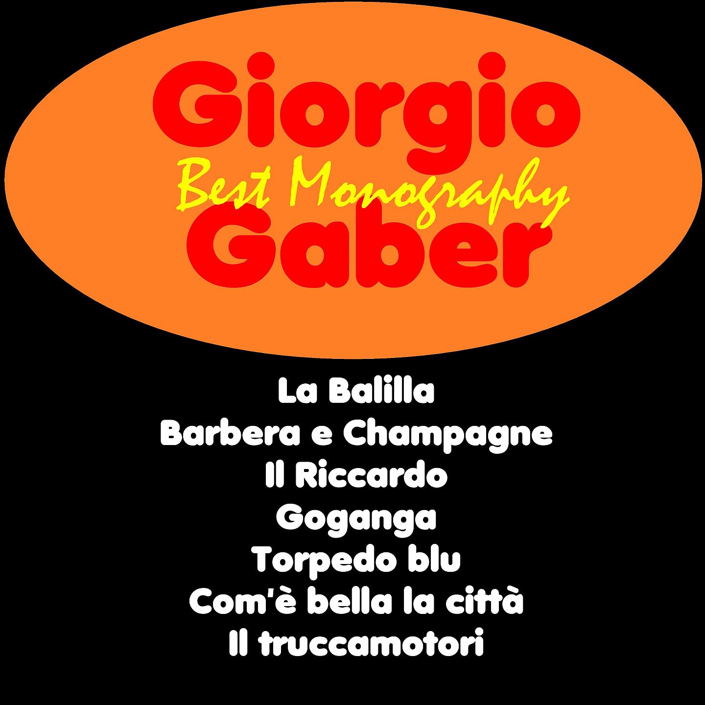 Постер альбома Best monography: giorgio gaber