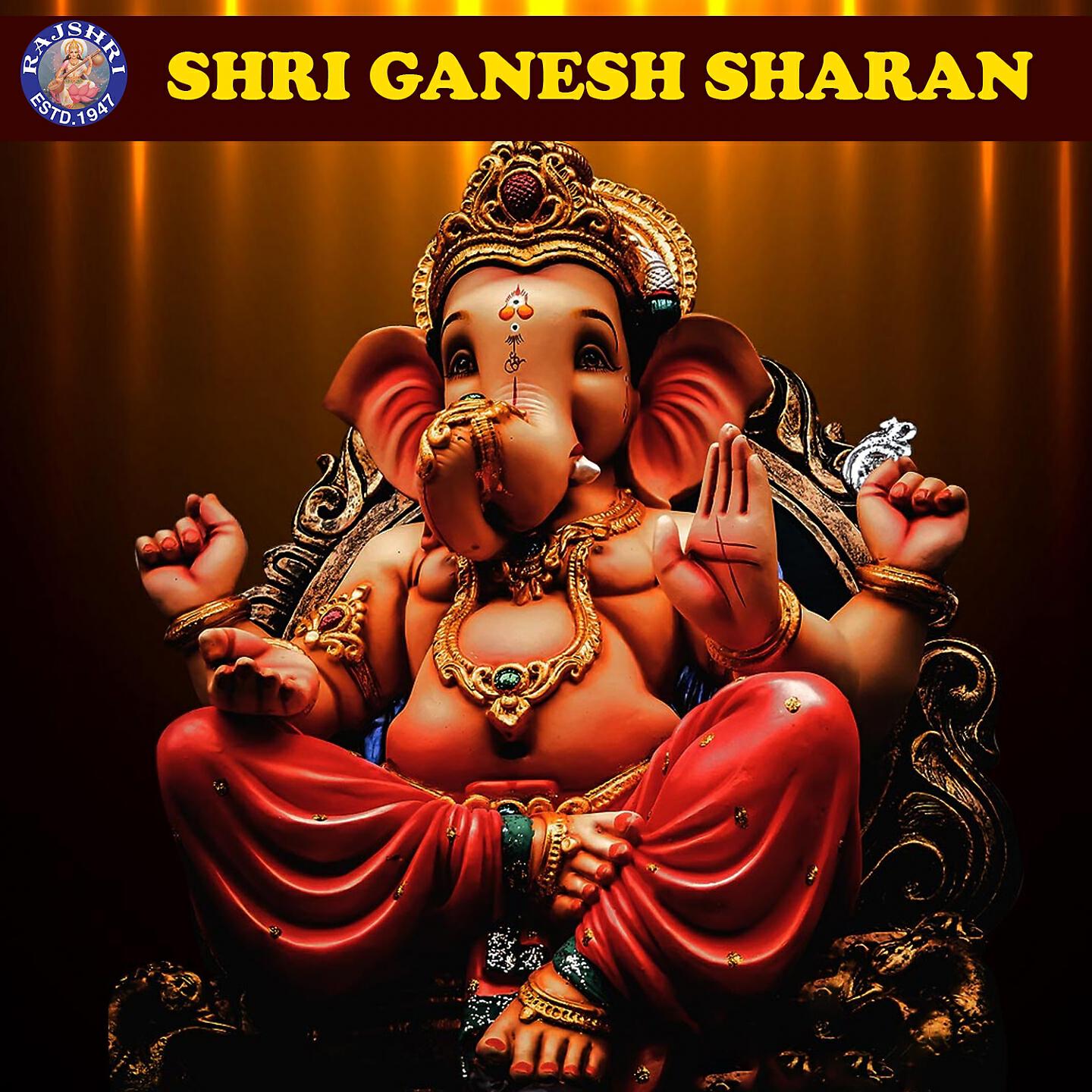 Dhananjay Mhaskar - Ganesh Chalisa