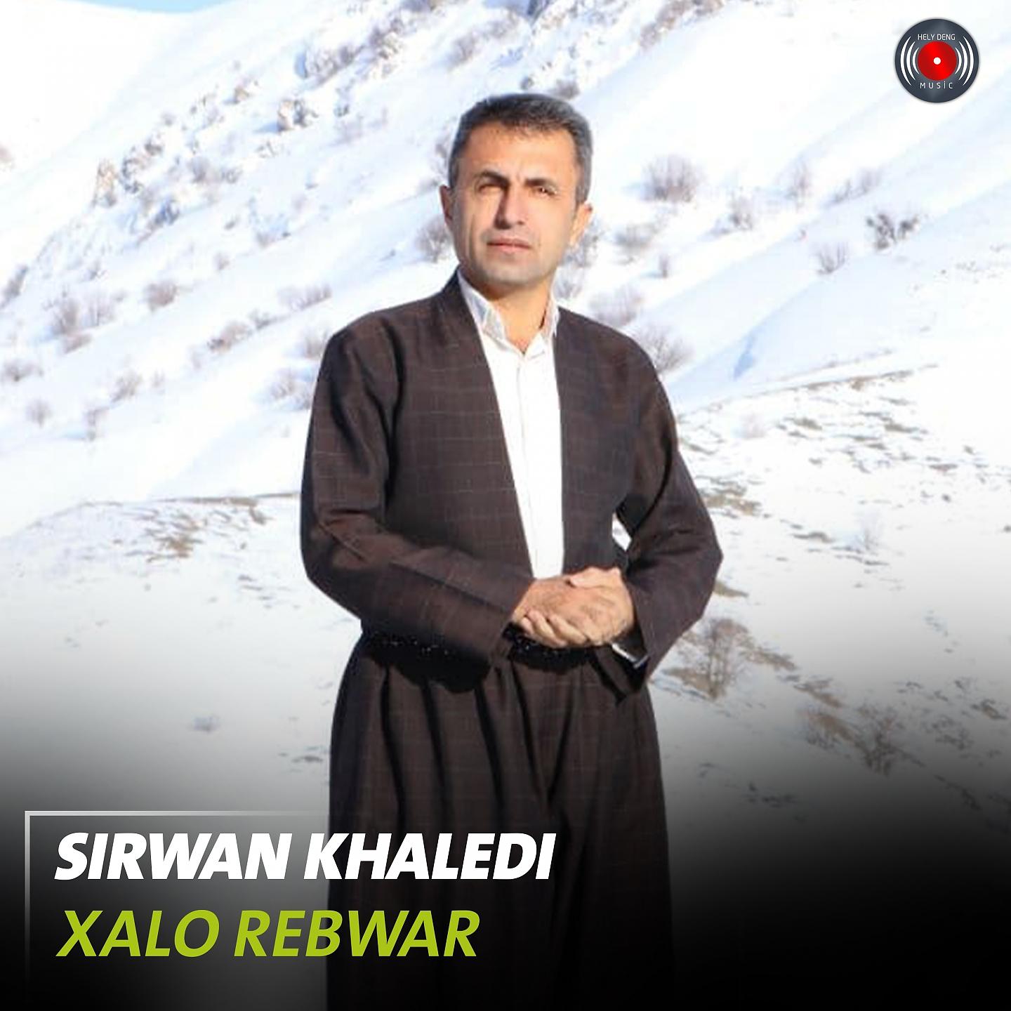 Постер альбома Xalo Rebwar