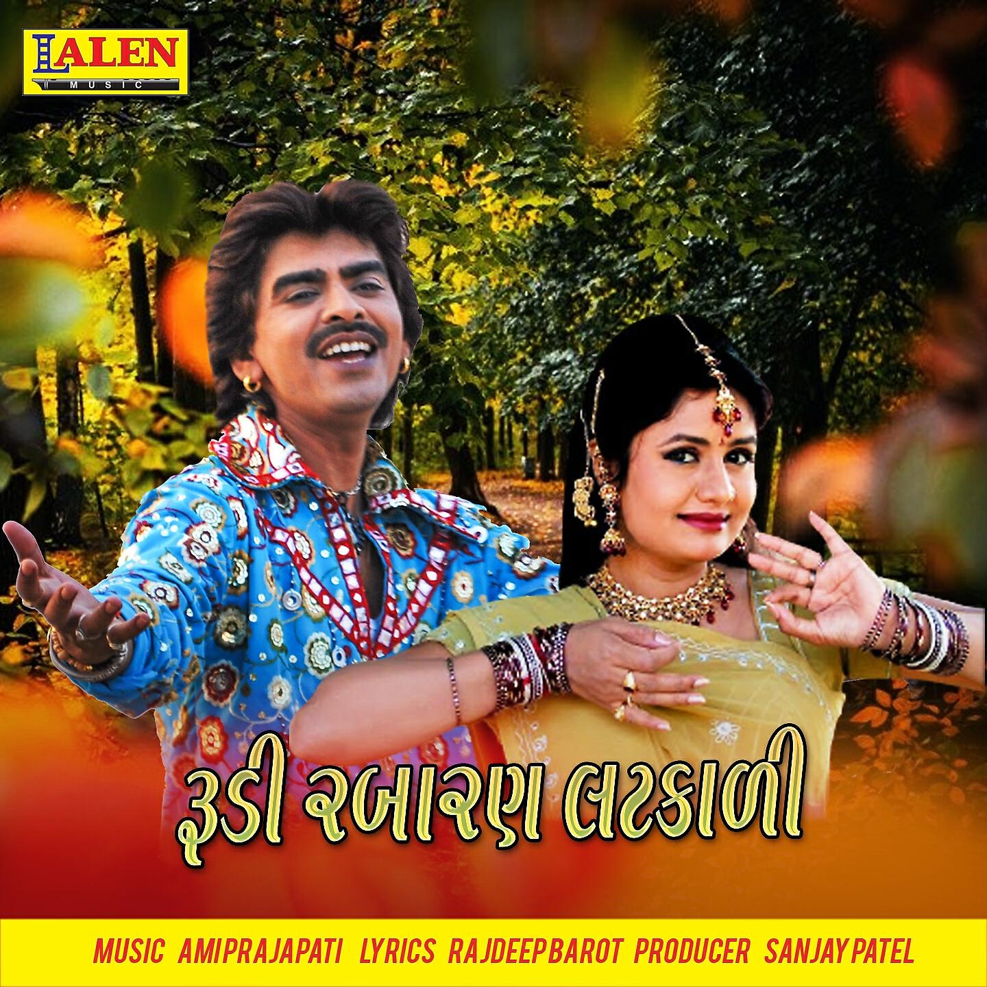 Vanita Barot - Rudi Rabaran Latkali