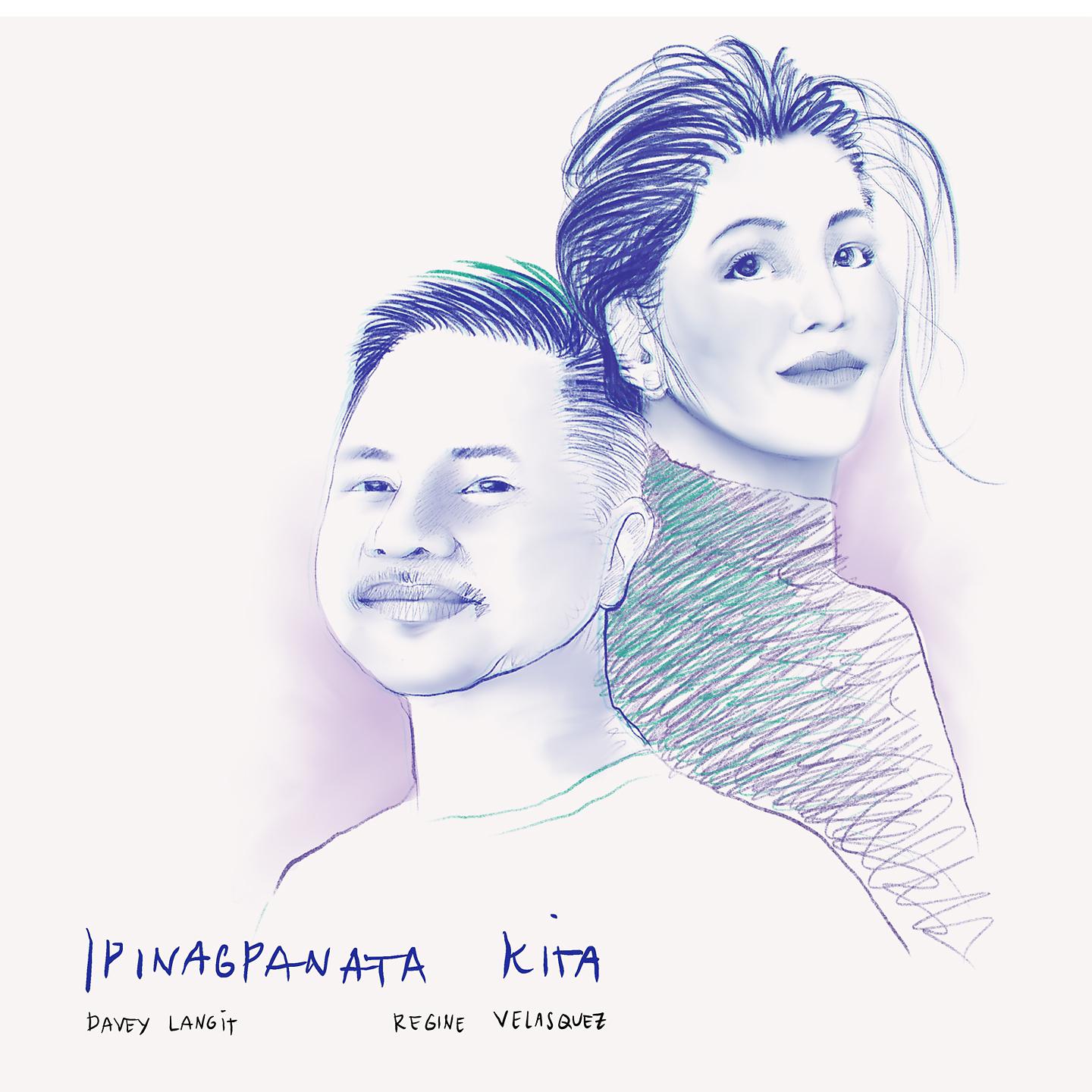 Постер альбома Ipinagpanata Kita