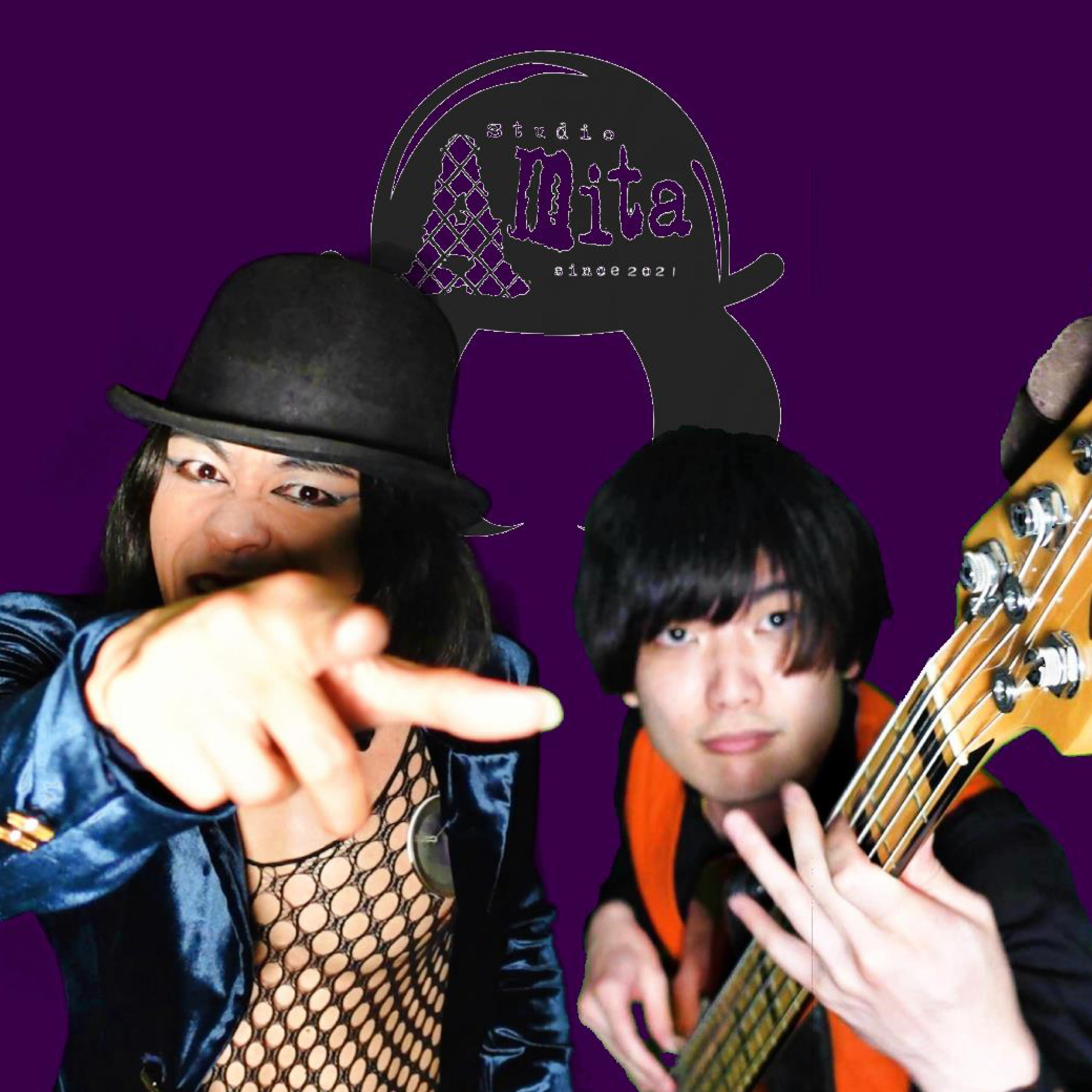 Amita Hachidori - Ehe Gia Panagia​(​Kasap Havasi) さらばパナギア