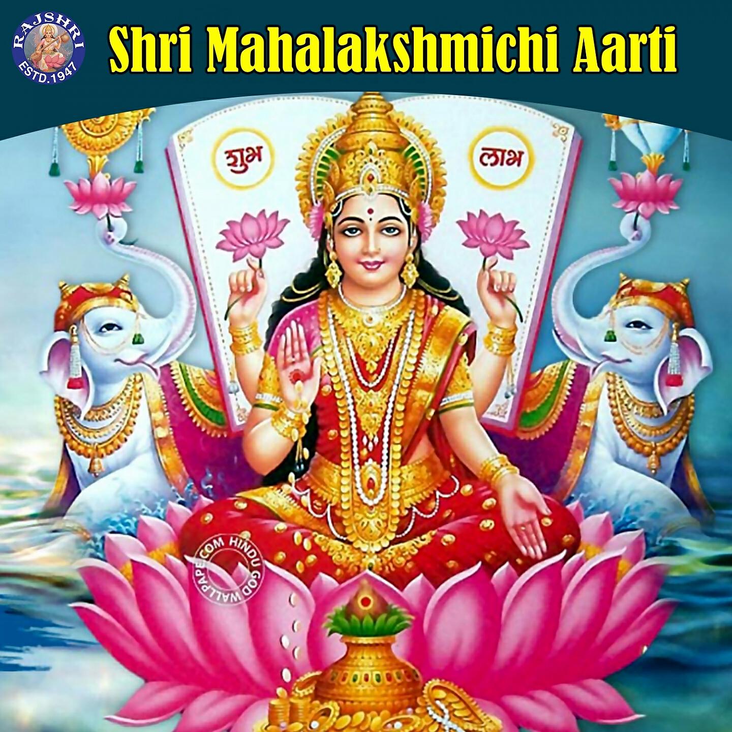 Rajalakshmee Sanjay - Mahalakshmi Ashtakam