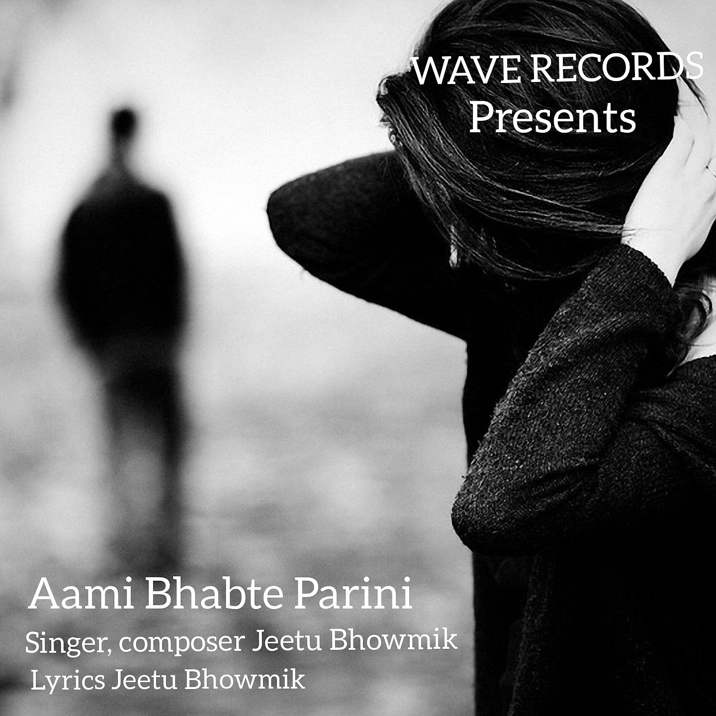 Постер альбома Aami Bhabte Parini
