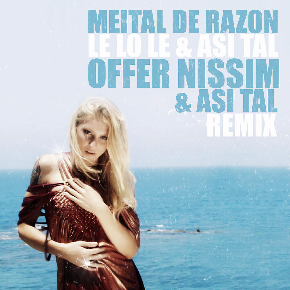 Offer Nissim - Le Lo Le (Offer Nissim & Asi Tal Remix)