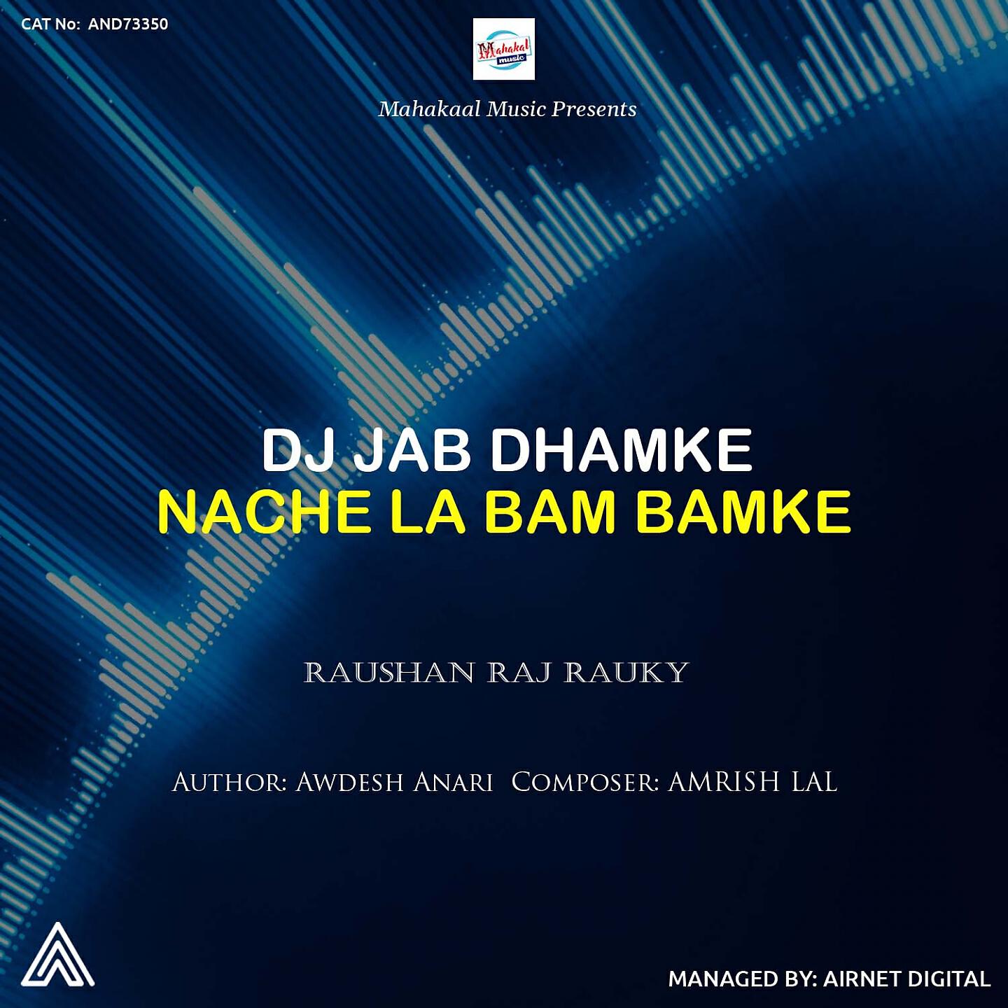 Raushan Raj Rauky - Dj Jab Dhamke Nache La Bam Bamke