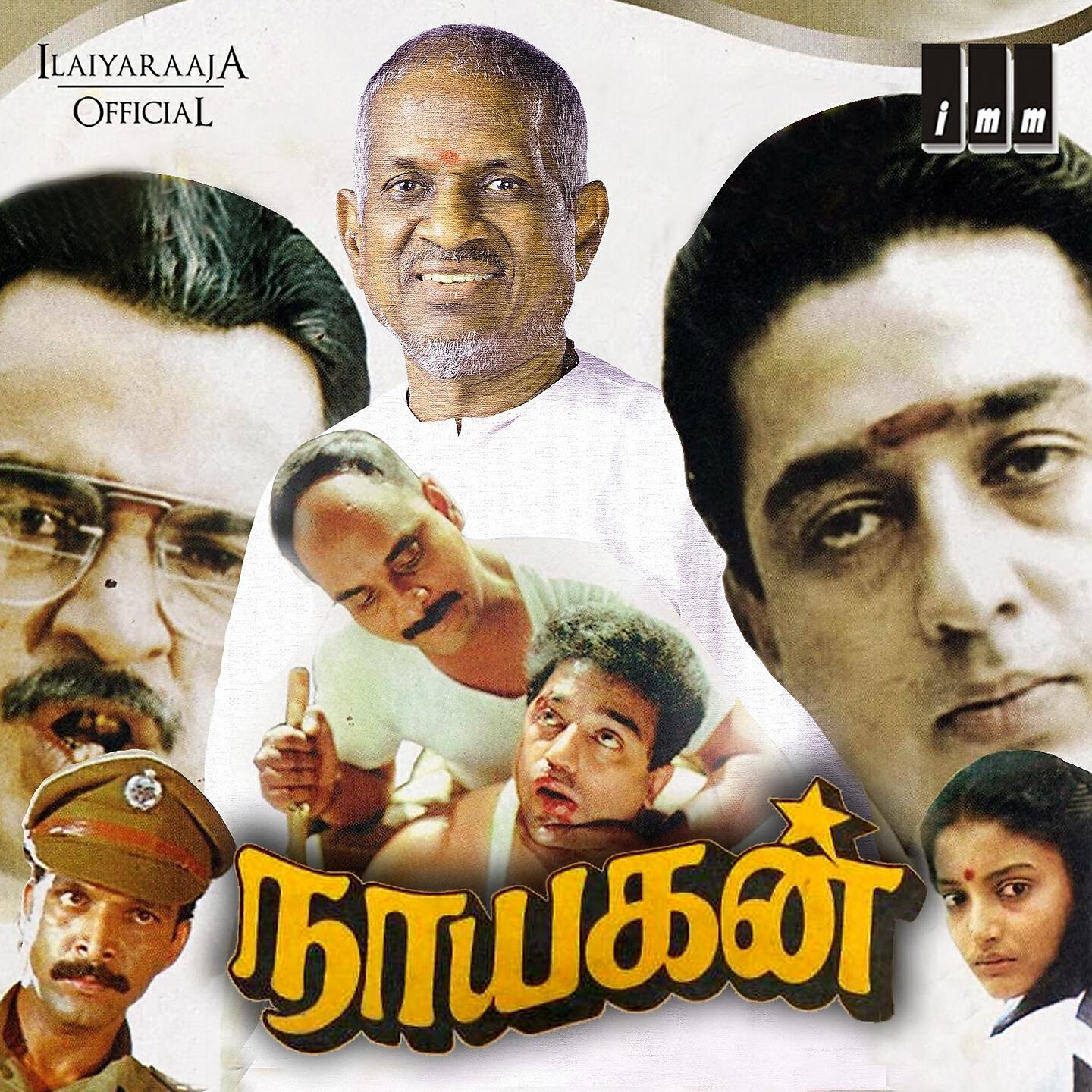 Jamuna Rani - Naan Sirithal Deepavali