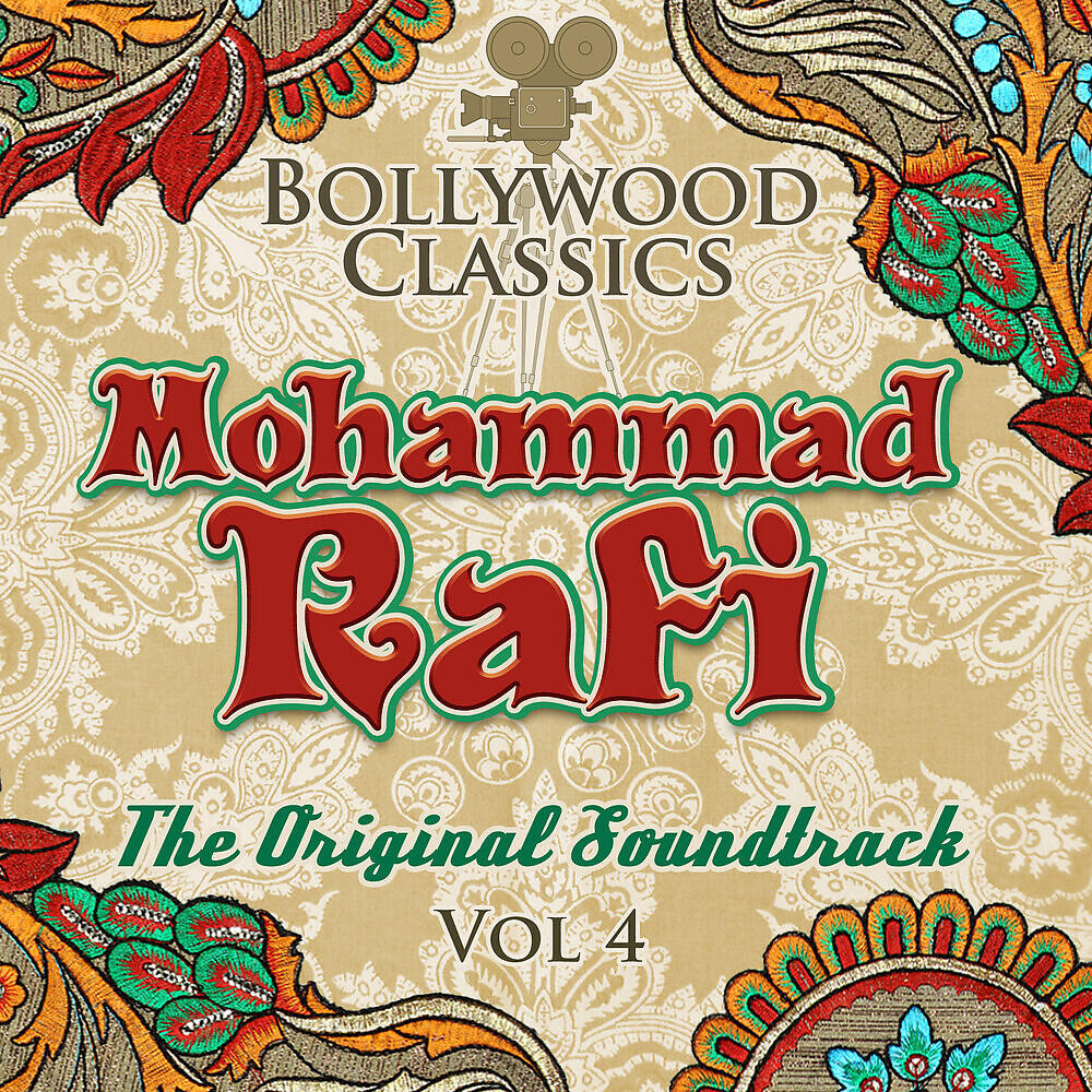 Mohammad Rafi - Toote Hue Khwabon Ne (From 