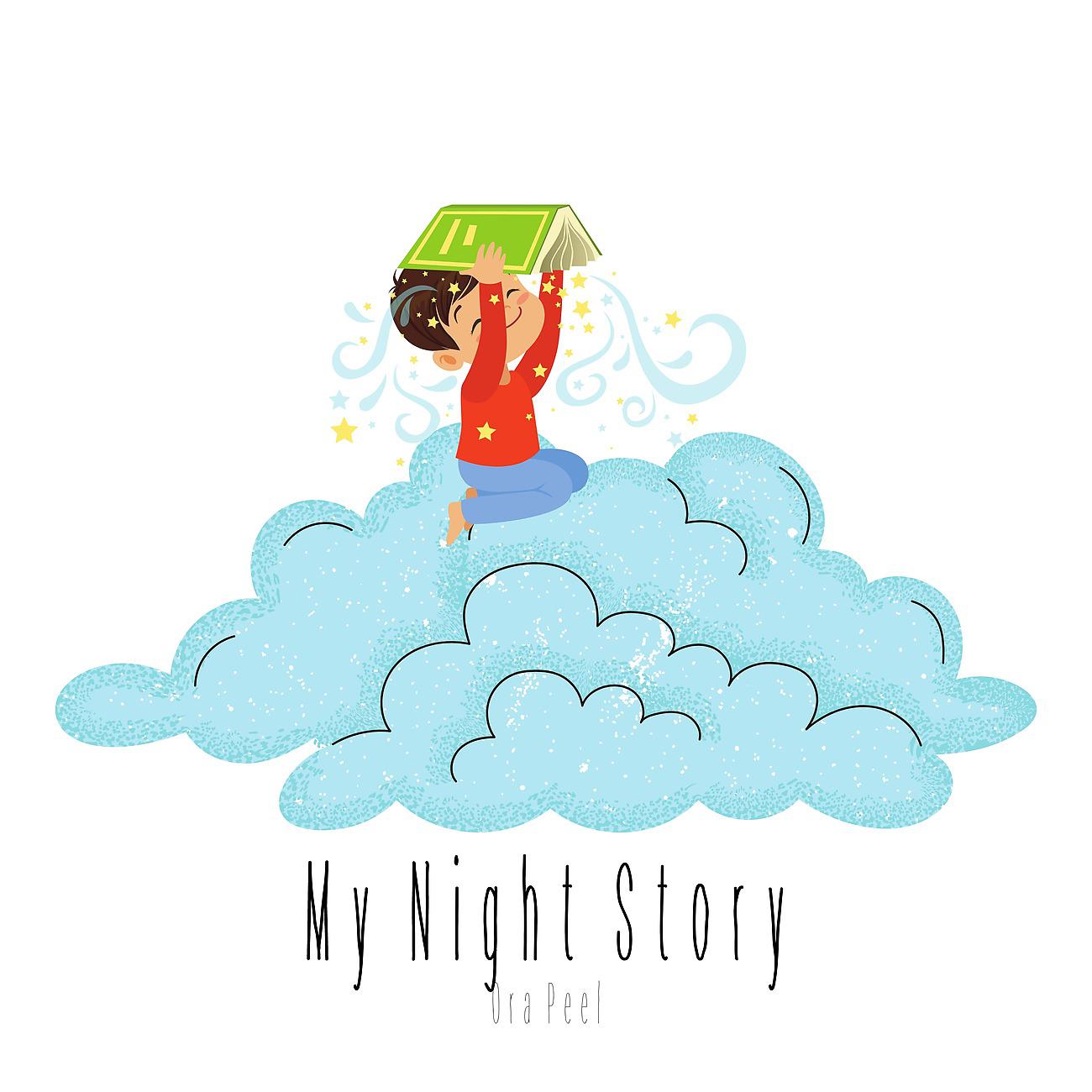Постер альбома My Night Story