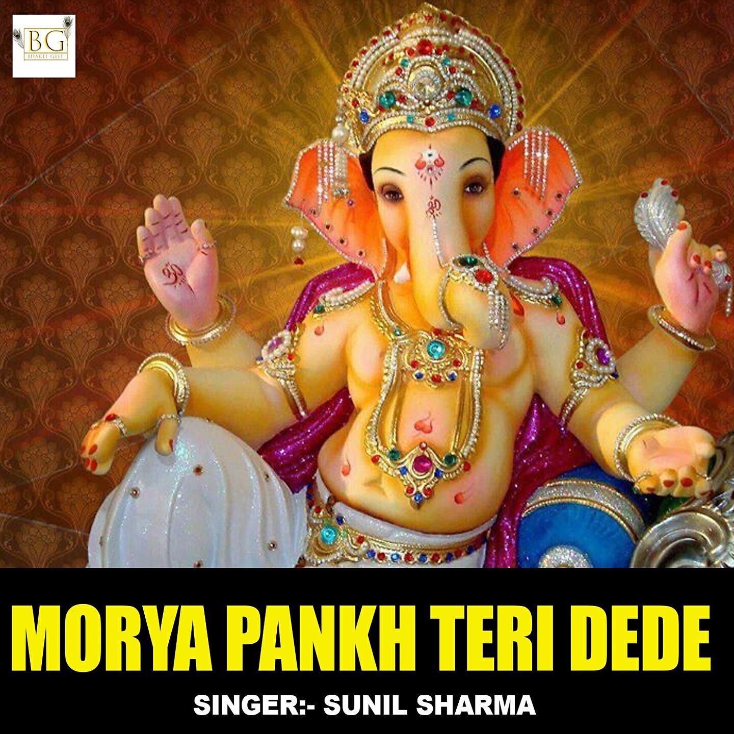 SUNIL SHARMA - Morya Pankh Teri Dede