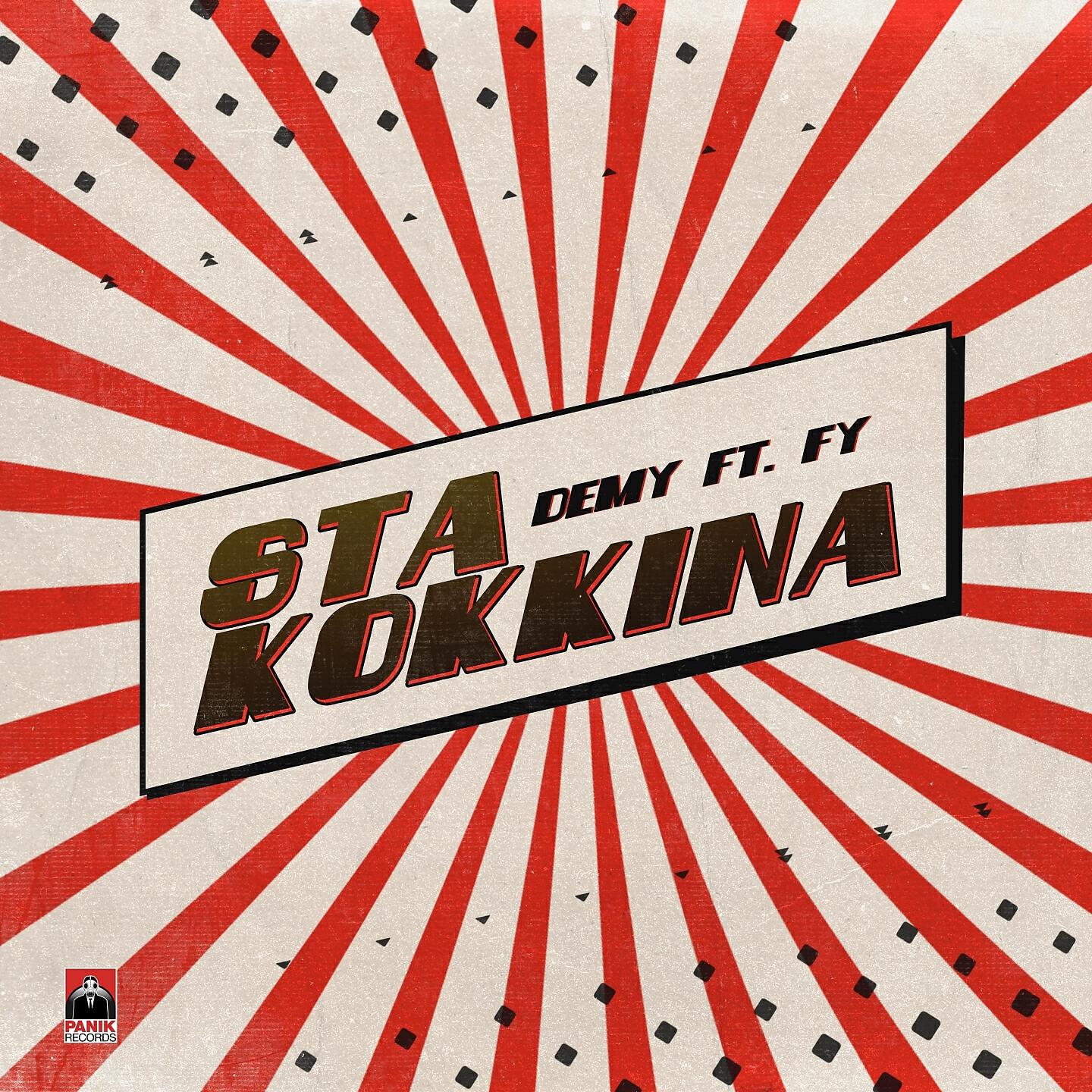 Demy - Sta Kokkina