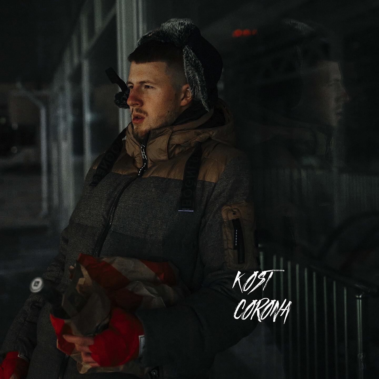 KOST - Мост в терабитию