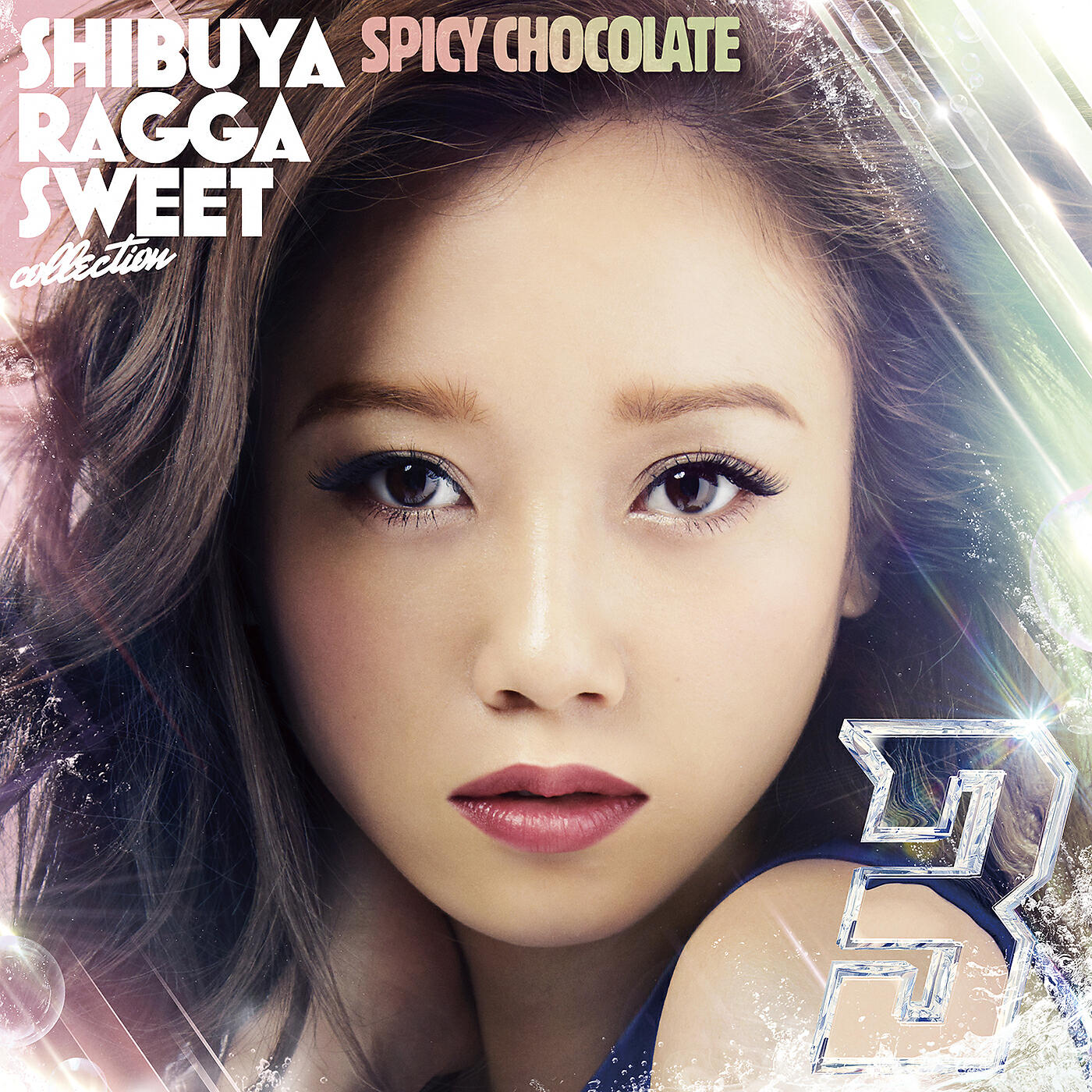 SPICY CHOCOLATE - Deatta Koro No Mamade