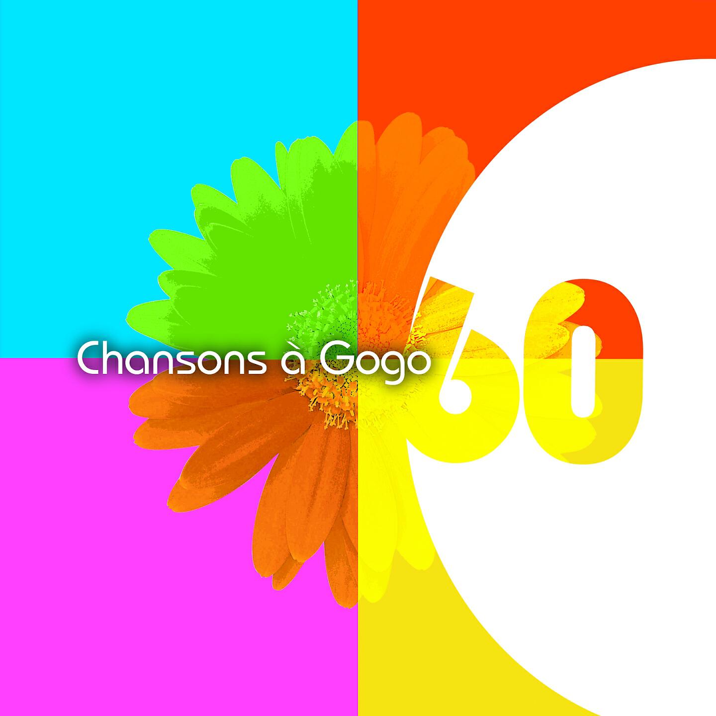 Antoine Gratton - Doo wah diddy