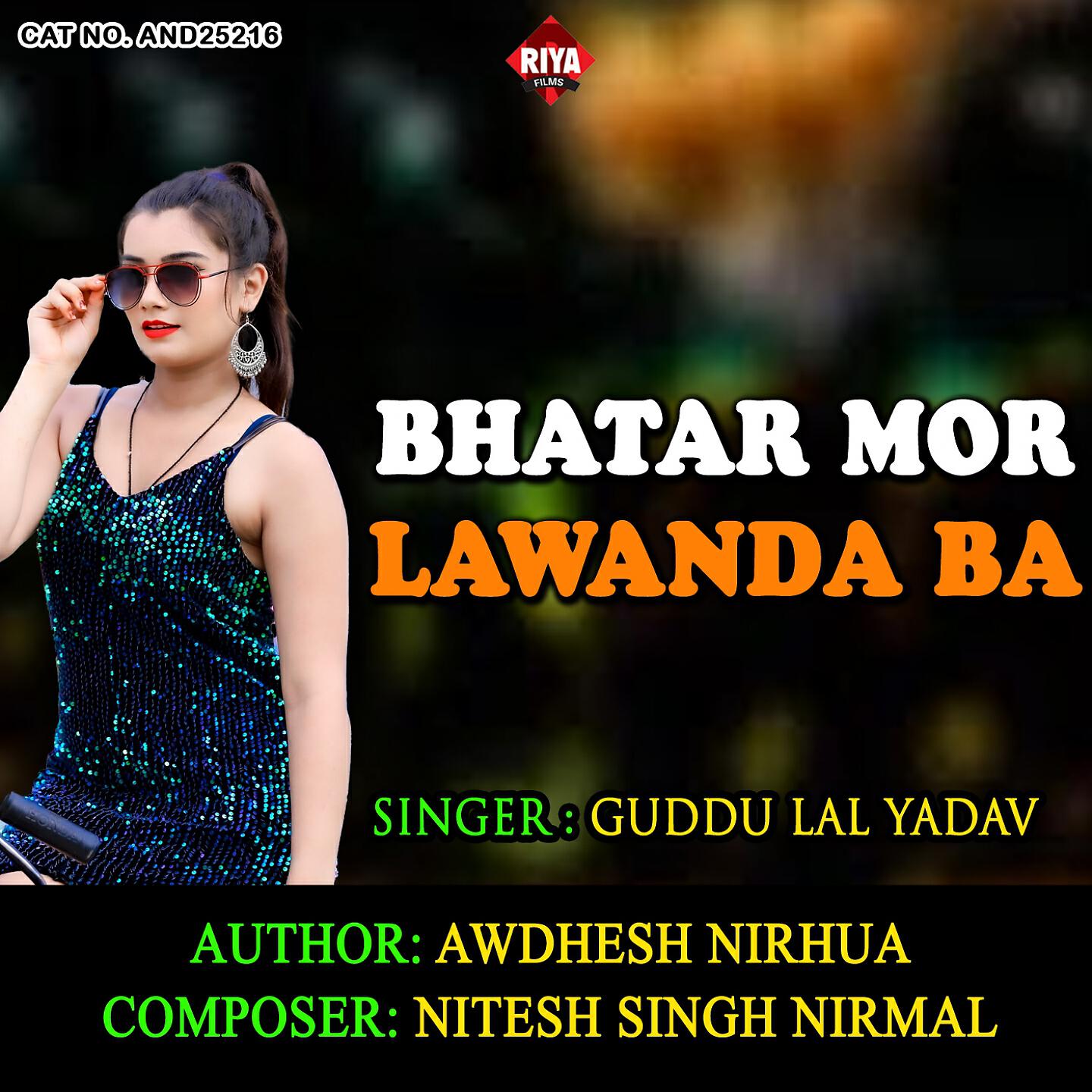 GUDDU LAL YADAV - Bhatar Mor Lawanda Ba