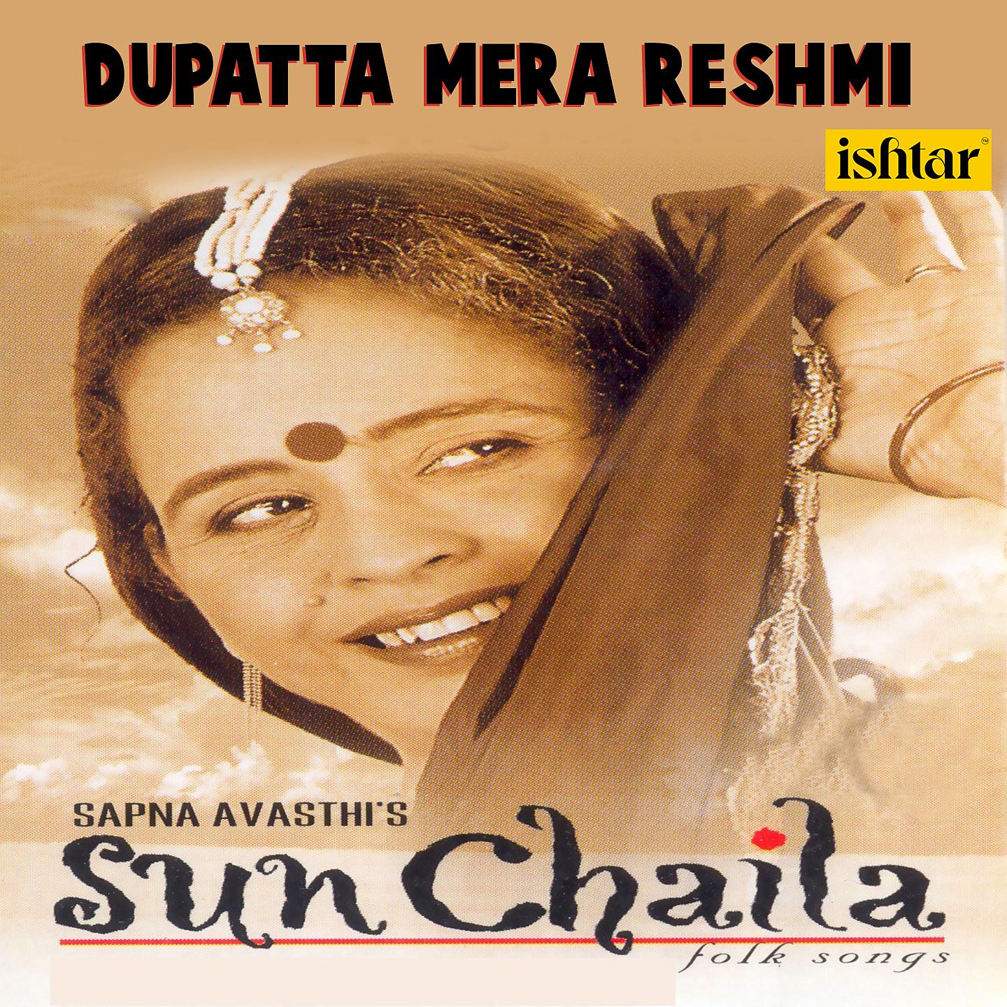 Постер альбома Dupatta Mera Reshmi