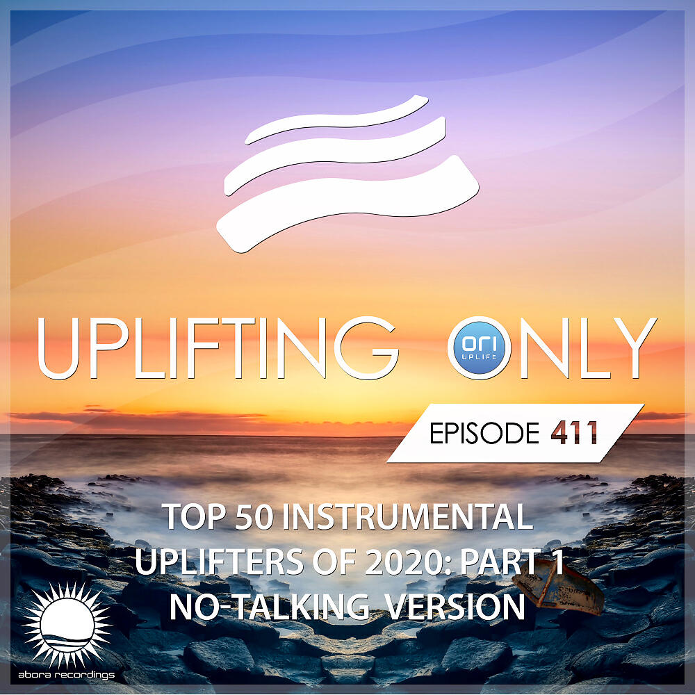 Roman Messer - Reflection [UpOnly 411 NT] (Ahmed Romel  Remix - Mix Cut)