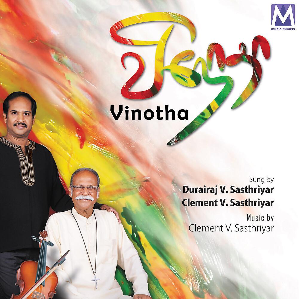 Постер альбома Vinotha