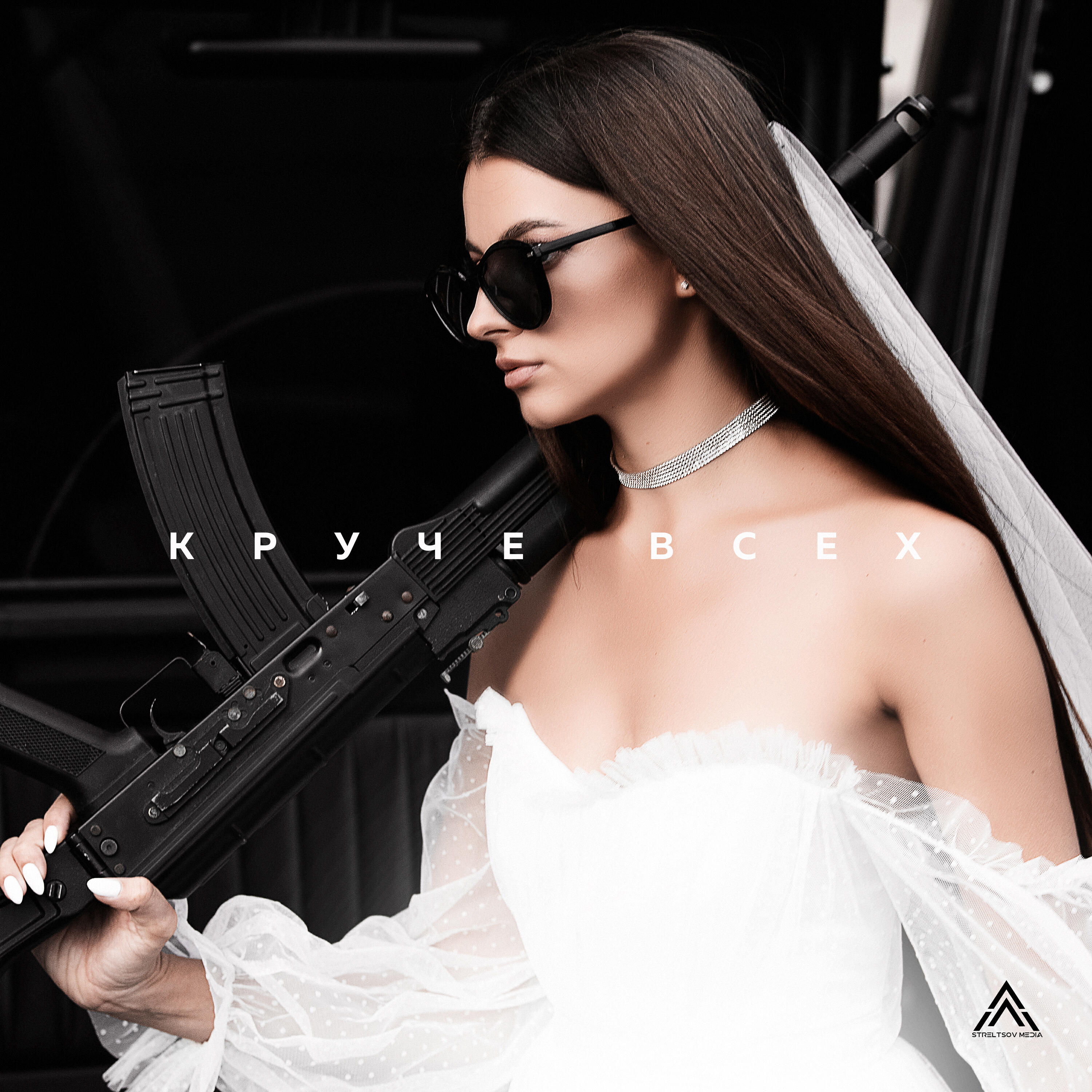 LIZA DIEZ - Круче всех
