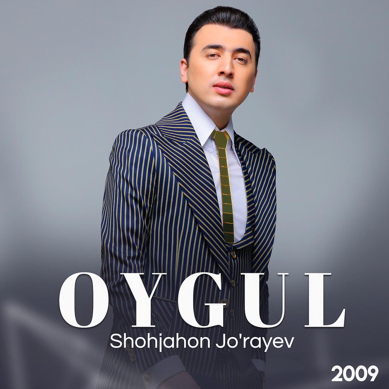 Shohjahon Jo'rayev - Qizlar