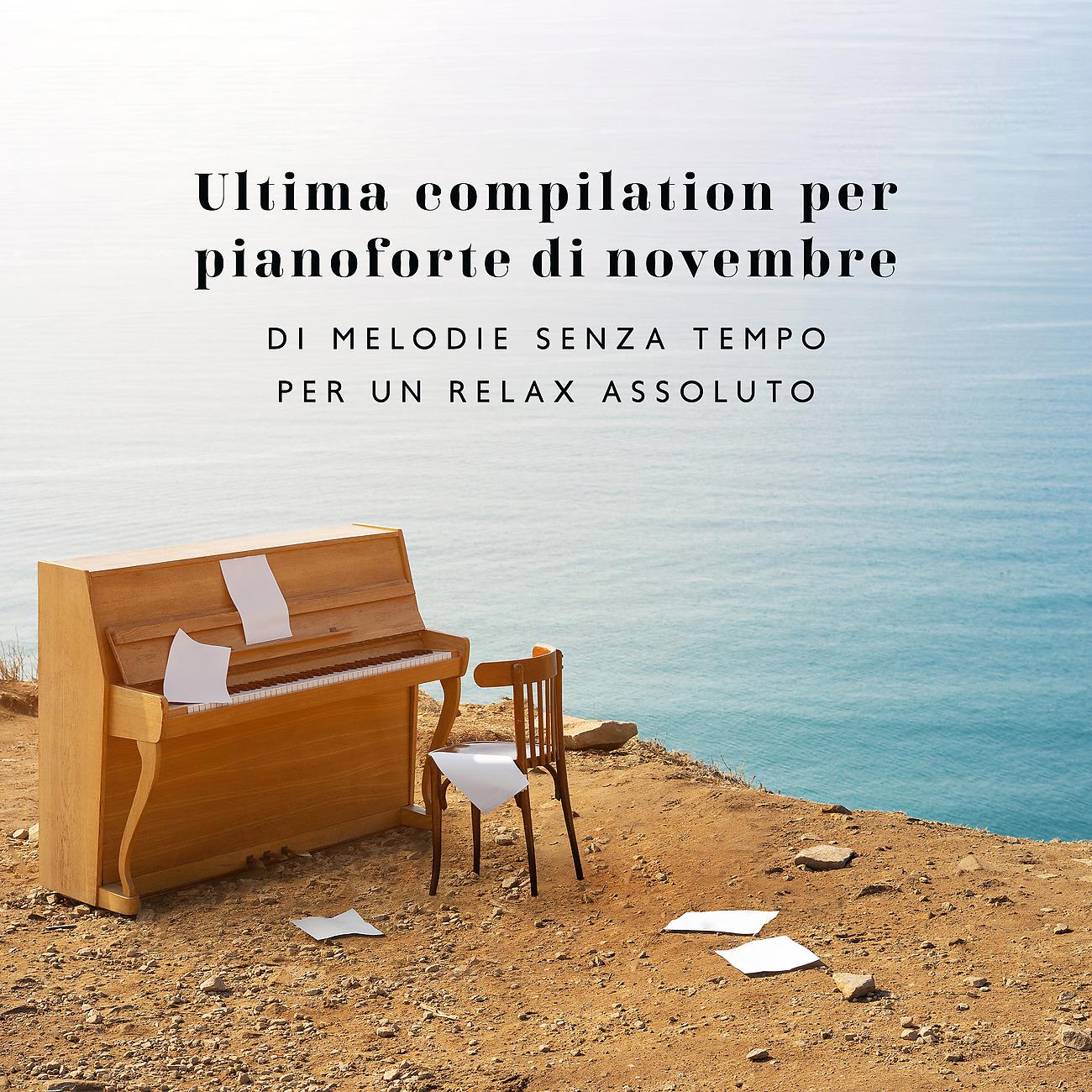 Постер альбома Ultima compilation per pianoforte di novembre di melodie senza tempo per un relax assoluto