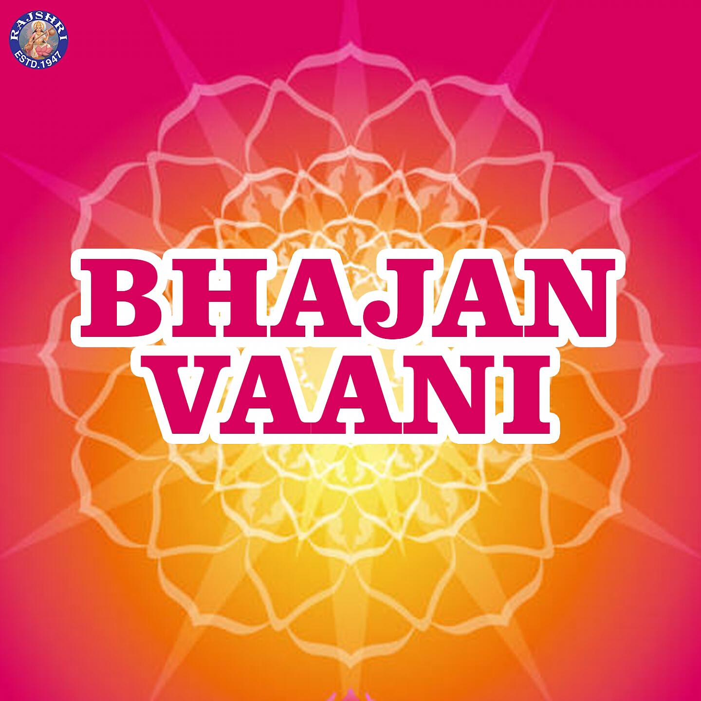 Ketan Patwardhan - Moko Kahaan Dhoonde Re Bande