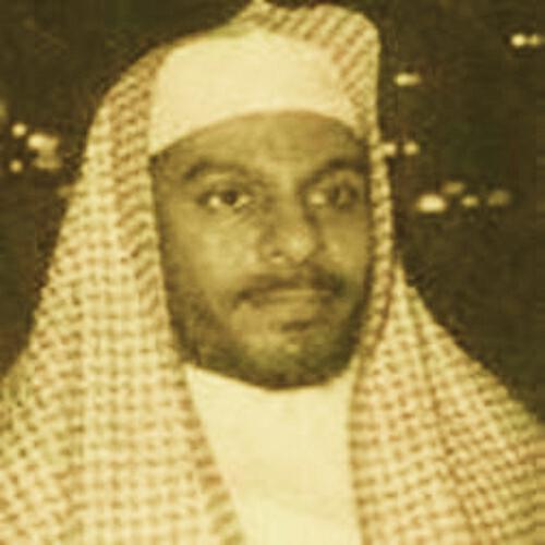 Cheikh Abdullah Al Matroud - Al Qiyama