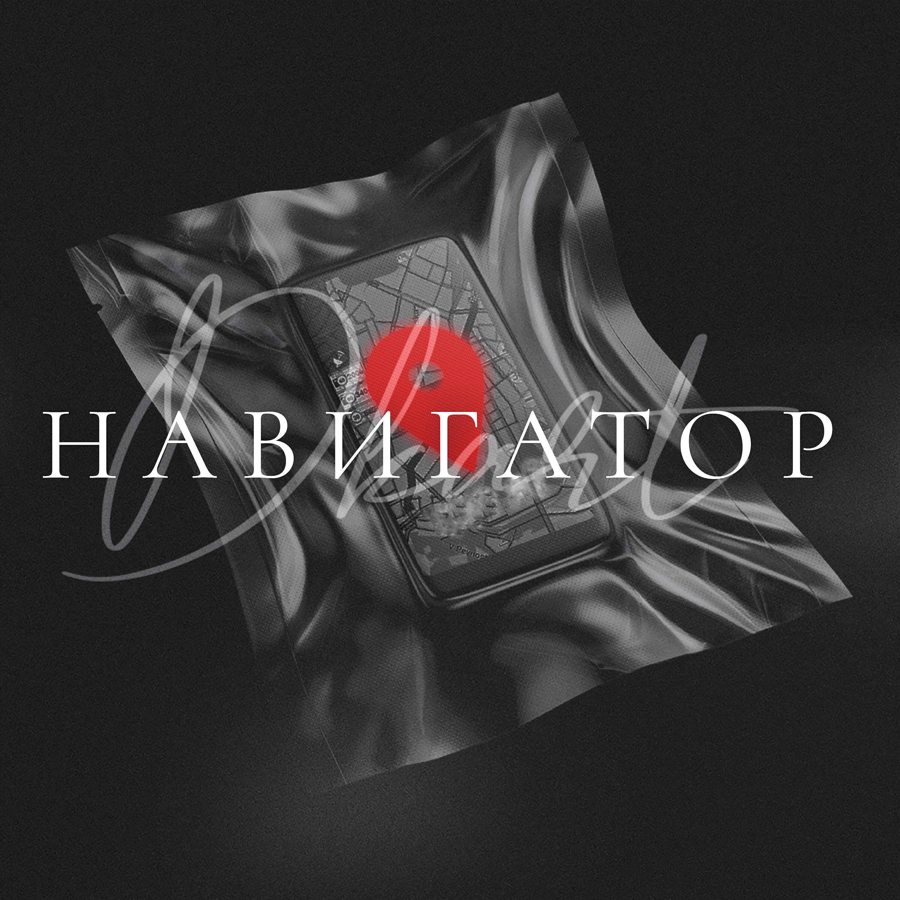 DKART - Навигатор