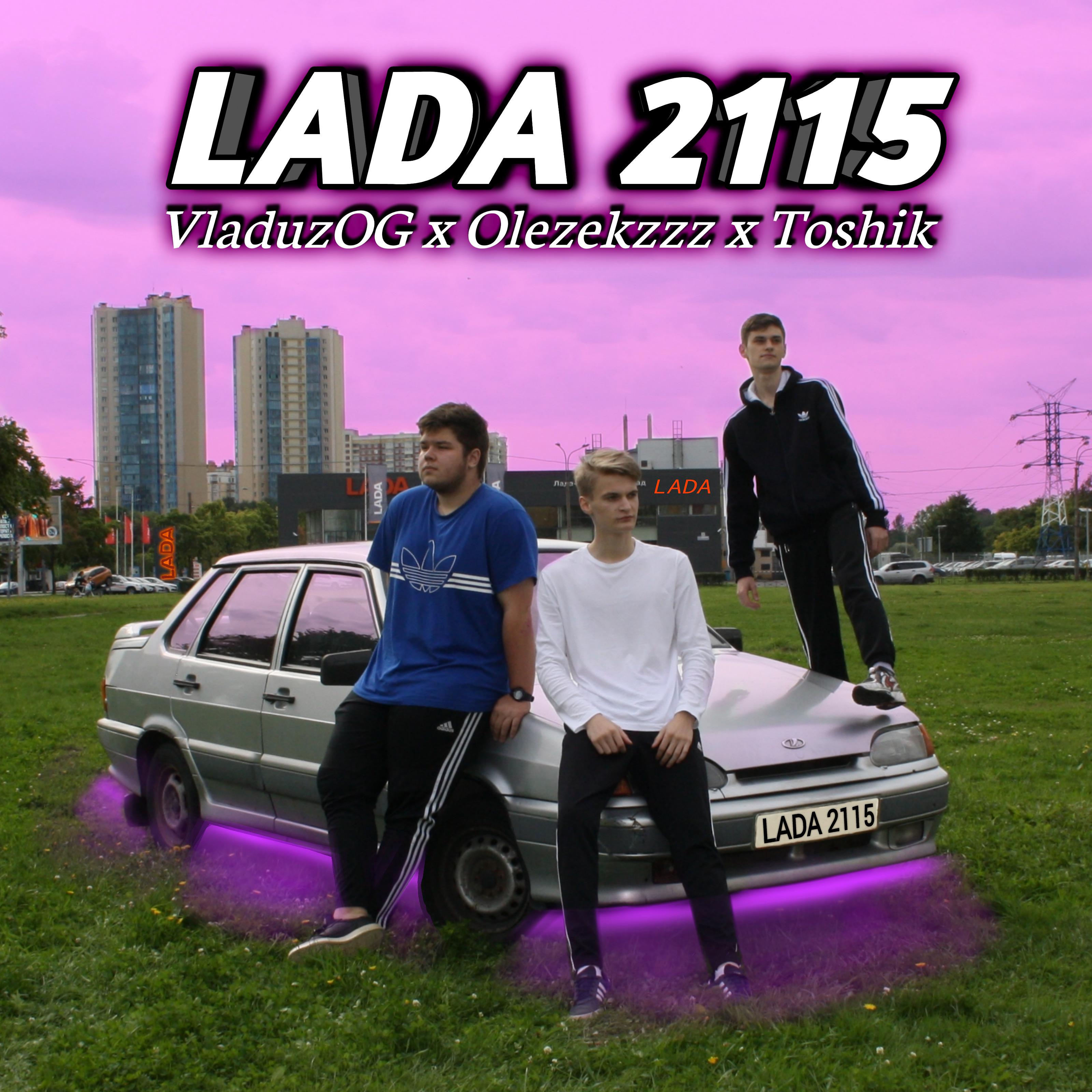 Постер альбома Lada2115