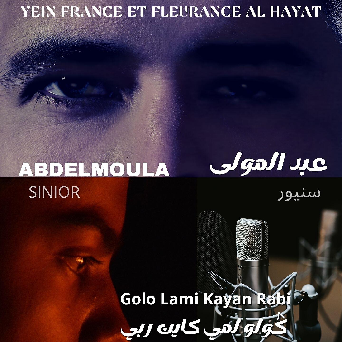 Abdelmoula - Reda reda taliani