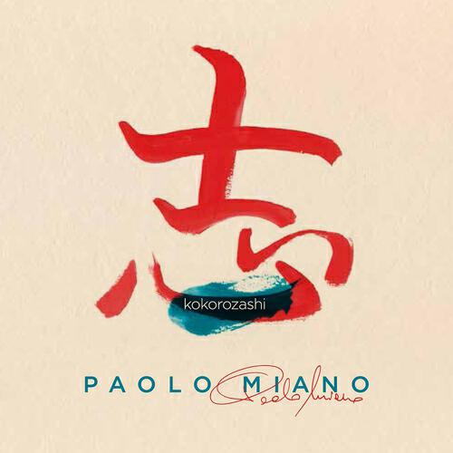 Paolo Miano - Battlefield