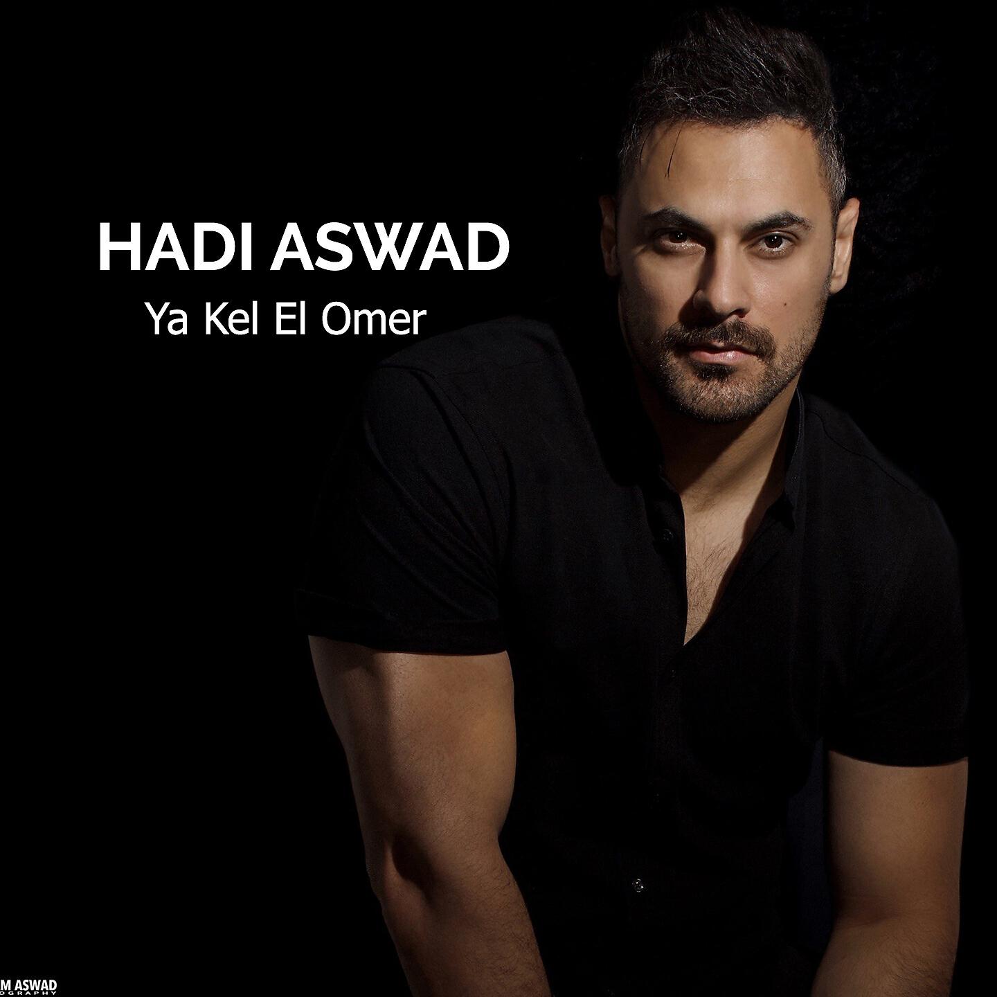 Hadi Aswad - Ya Kel El Omer