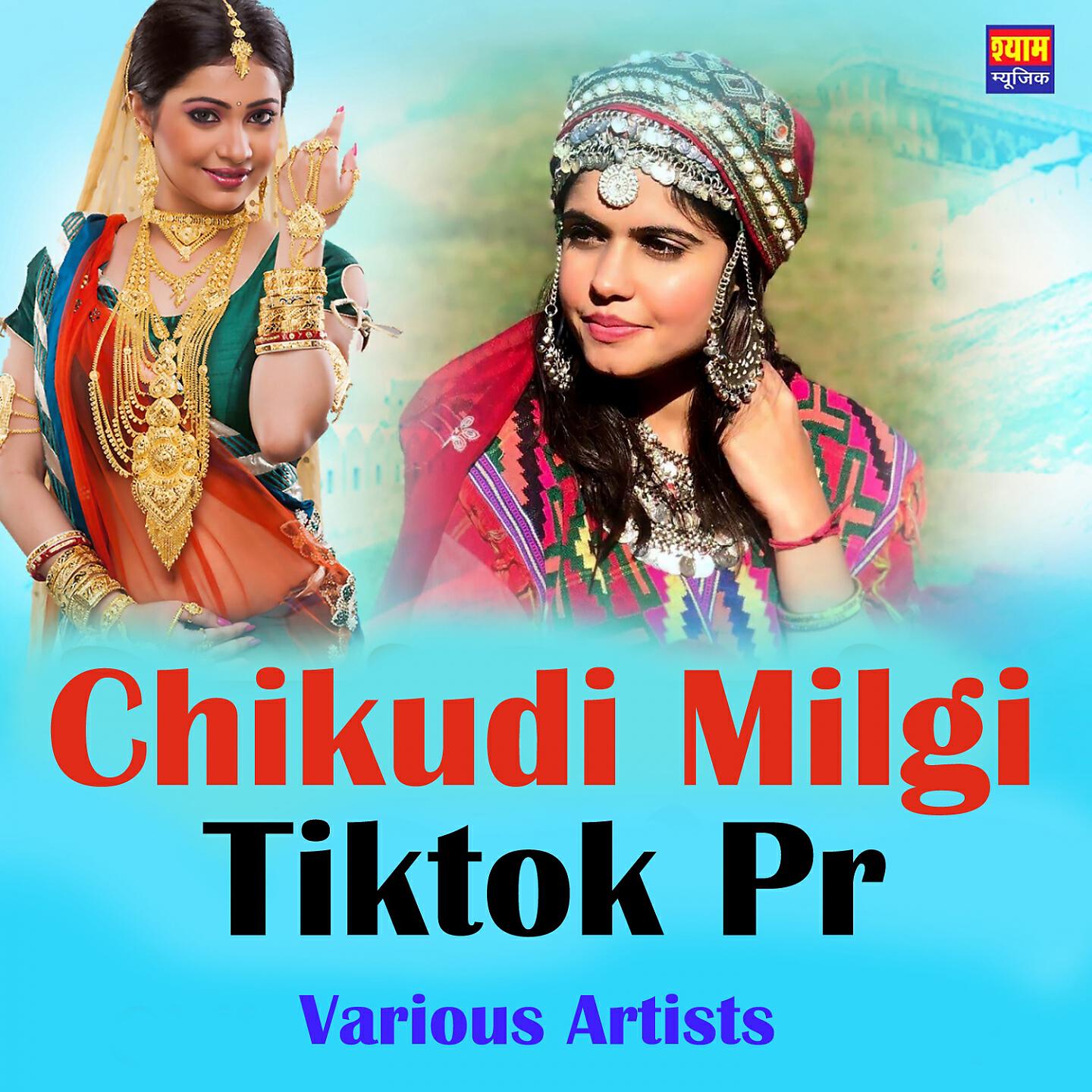 HemRaj Saini - Chalo Chala Dhanabad K Dawar