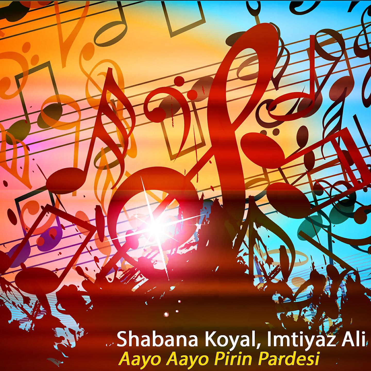 Shabana Koyal - Kholey Chadyan Waar Panhja