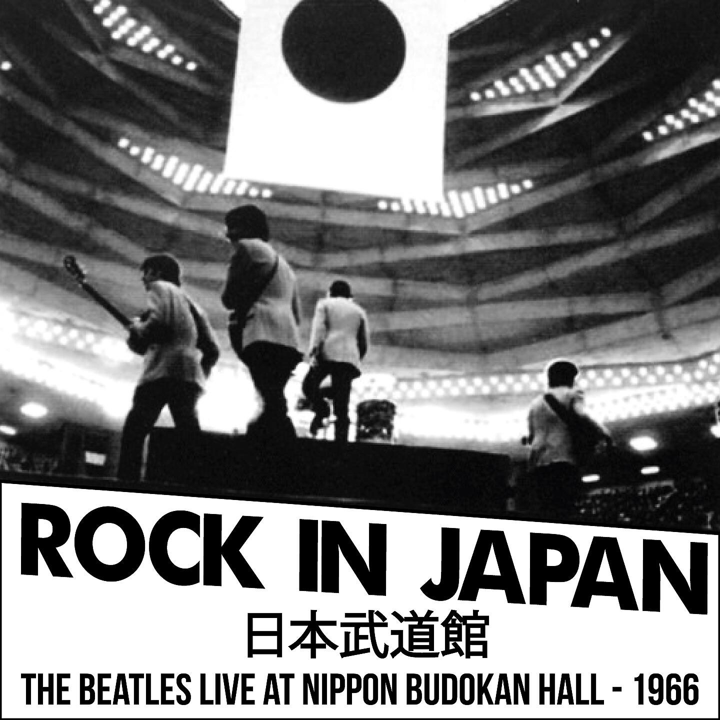 The Beatles - The Beatles Introduction / I Feel Fine (Live at Nippon Budokan Hall)