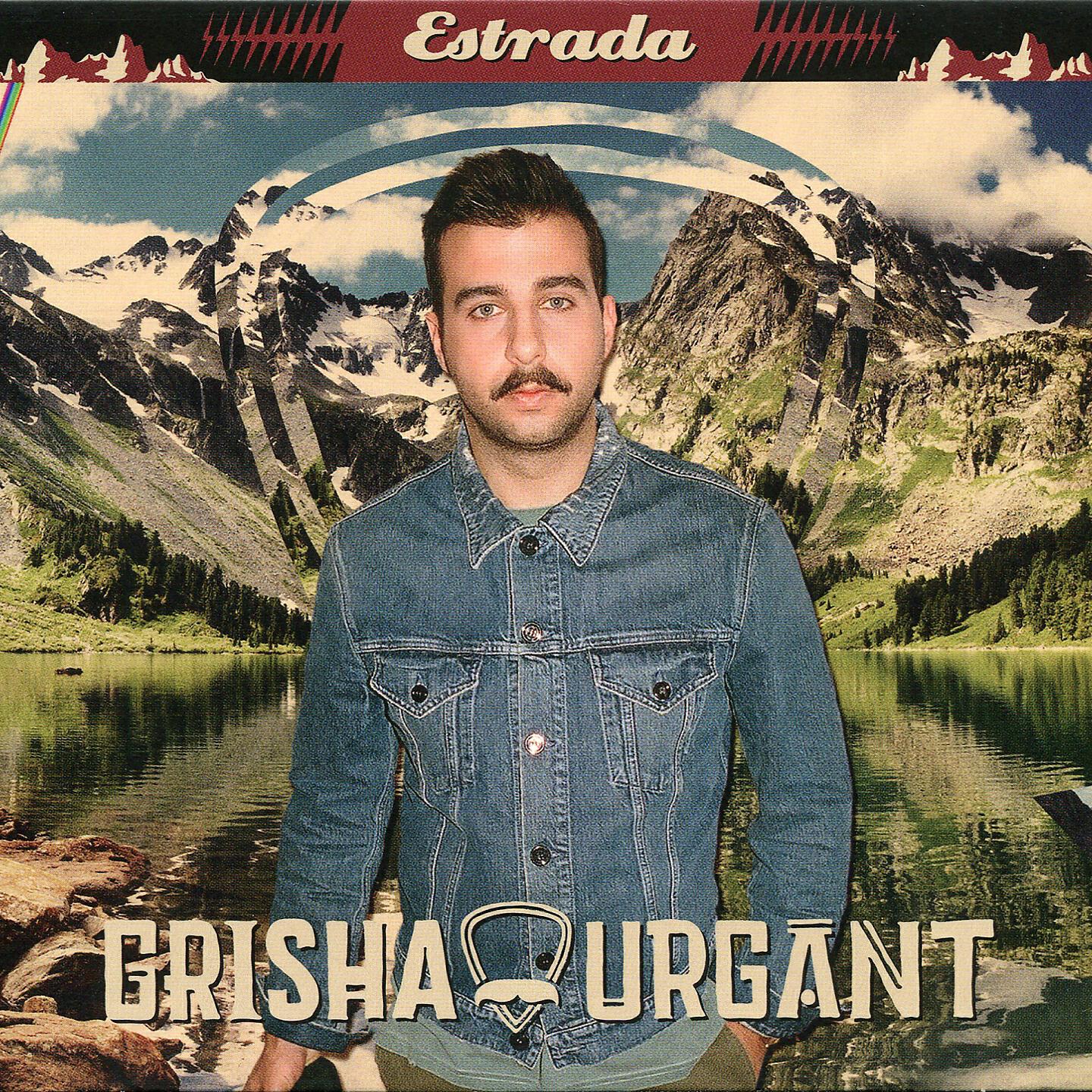 Grisha Urgant - Нагло