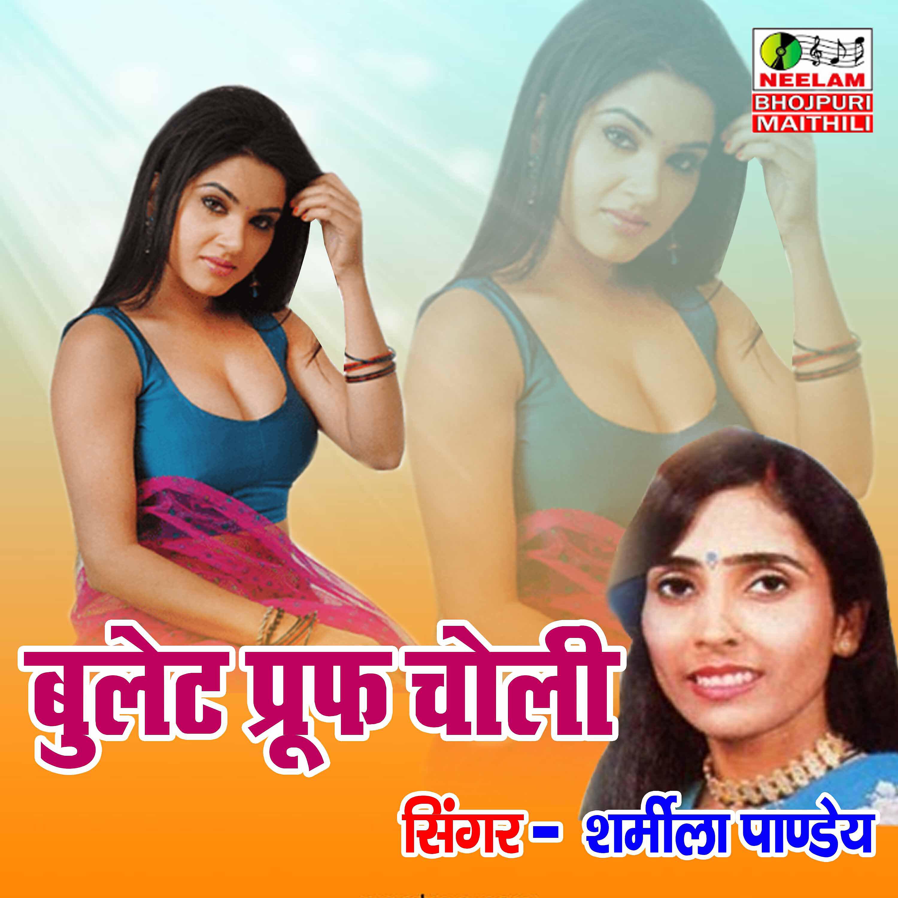 Sharmila Pandey - Bulletproof Choli