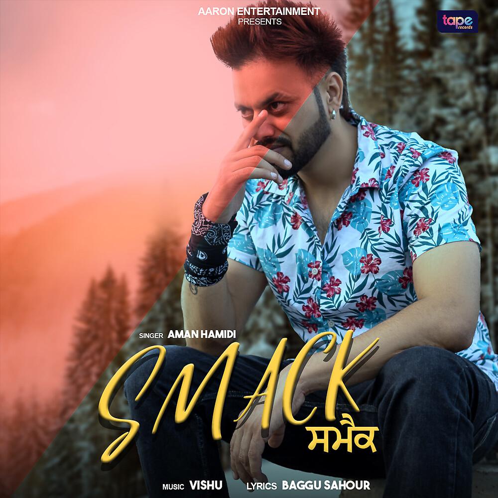 Постер альбома Smack