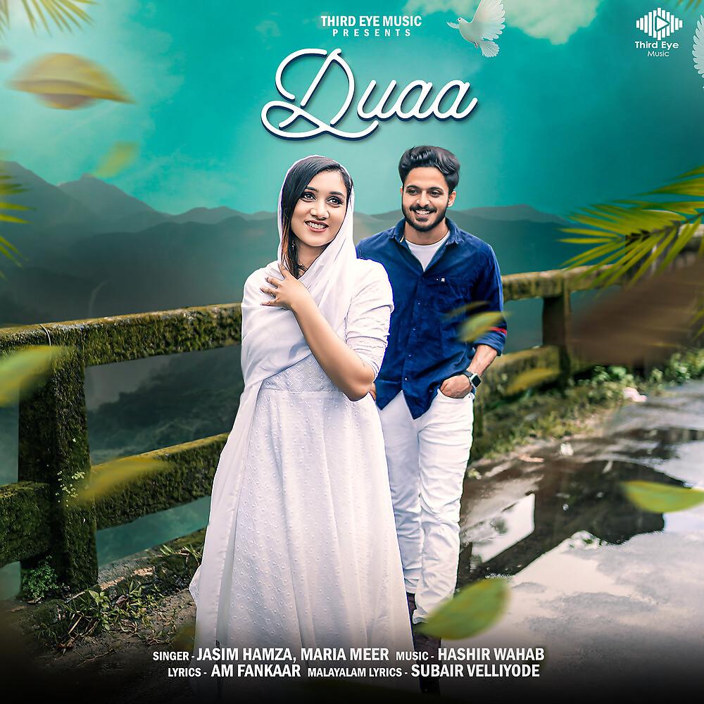 Постер альбома Duaa