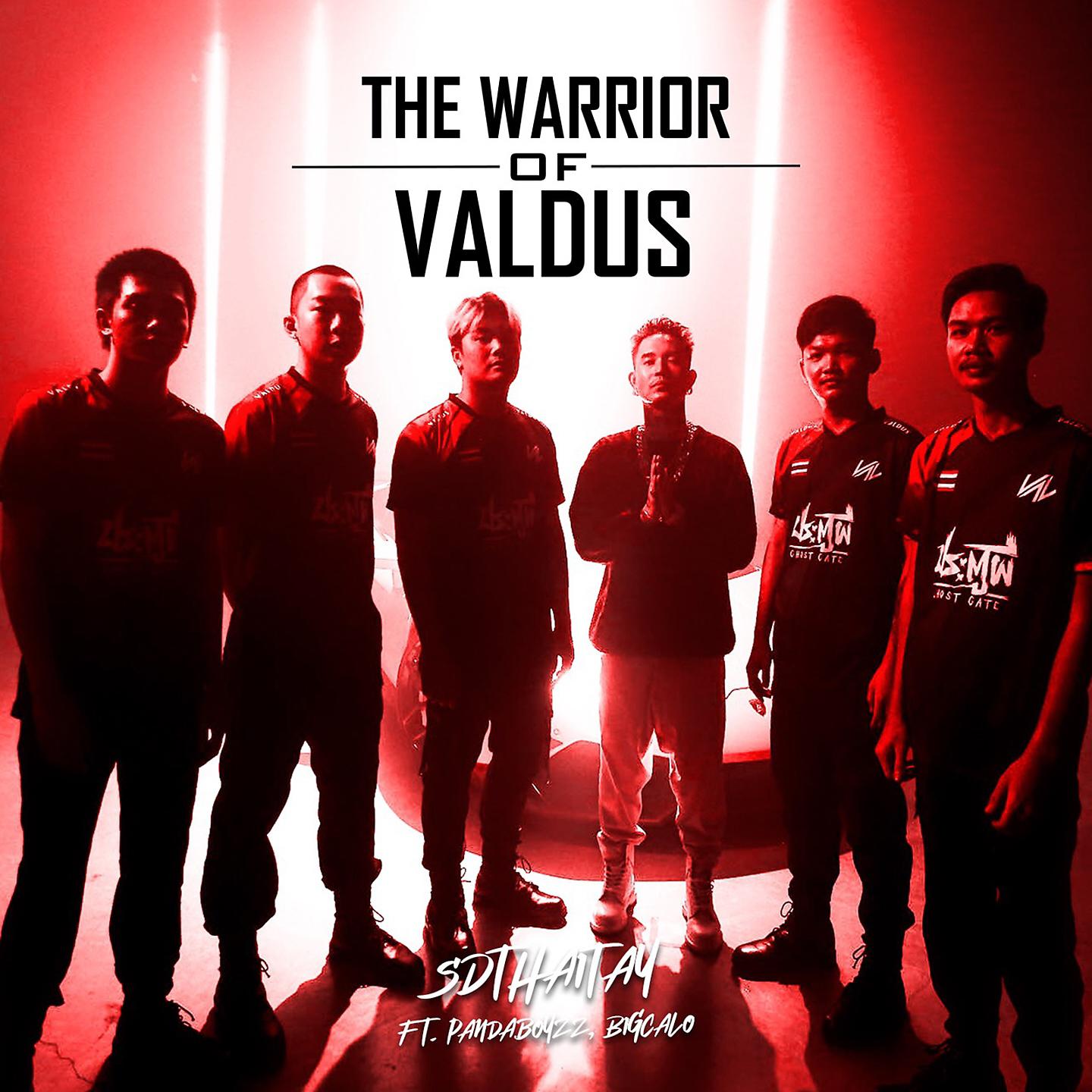 Постер альбома The Warrior of Valdus